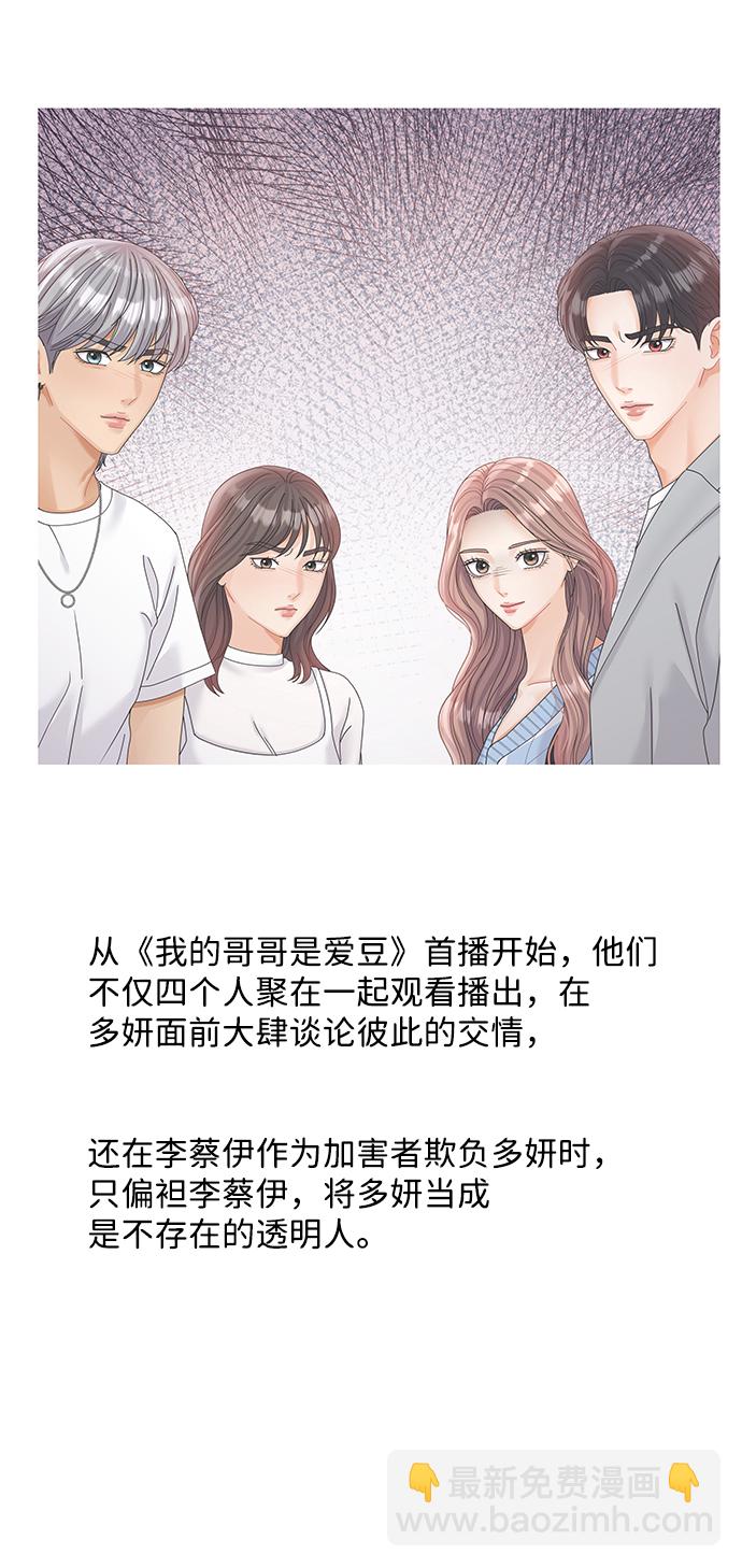 第71话51