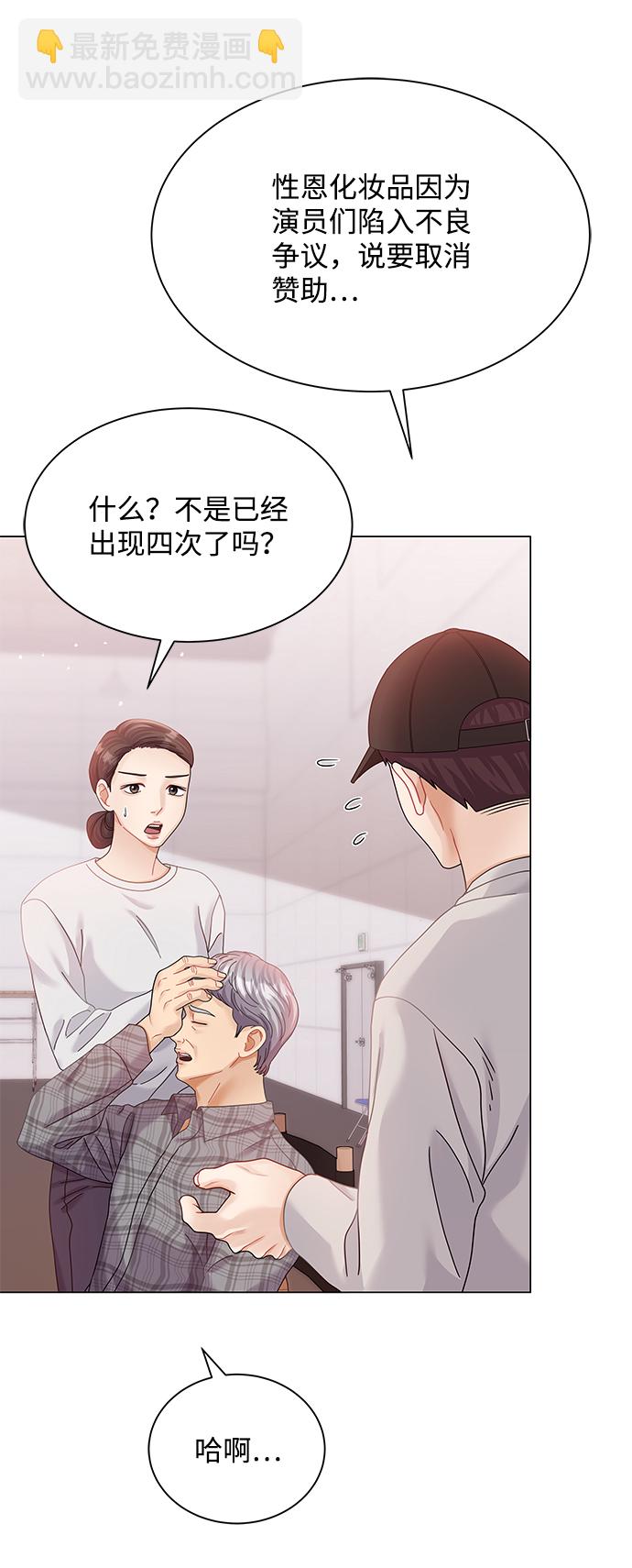 第71话60