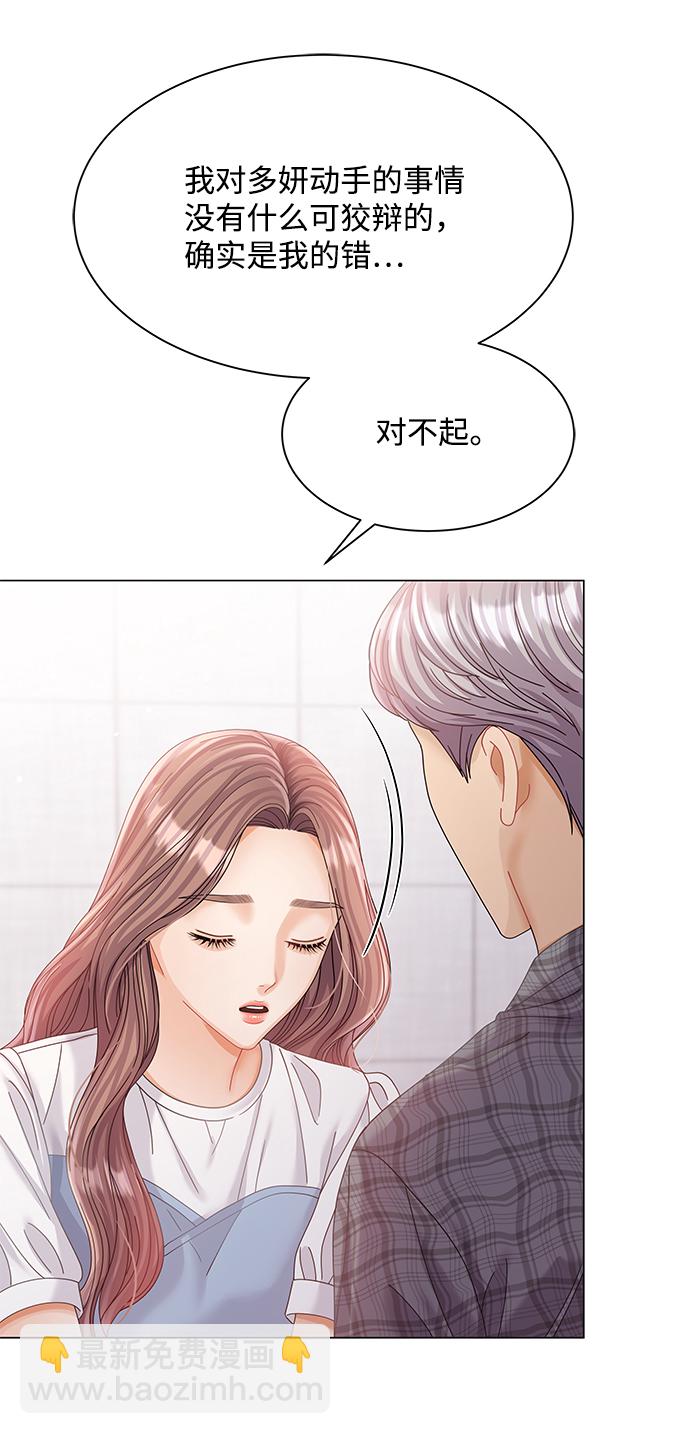第71话66