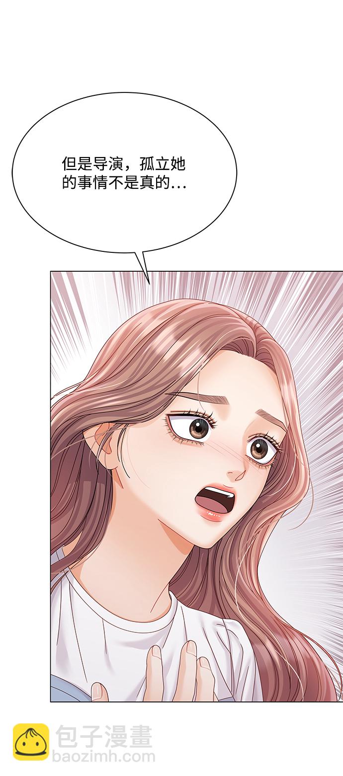 第71话67