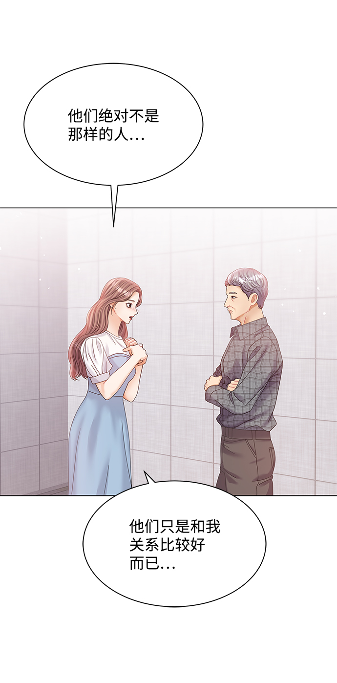 第71话68