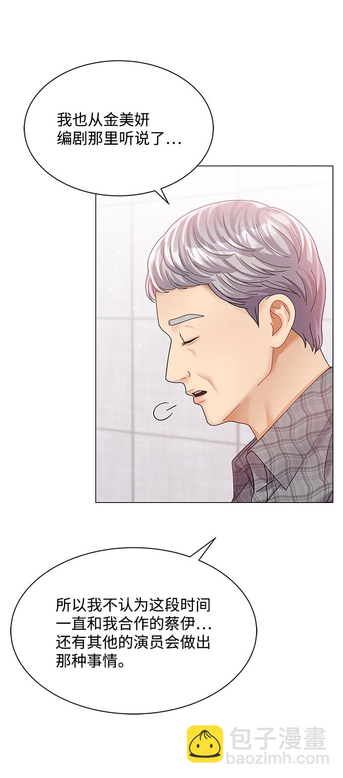 第71话69