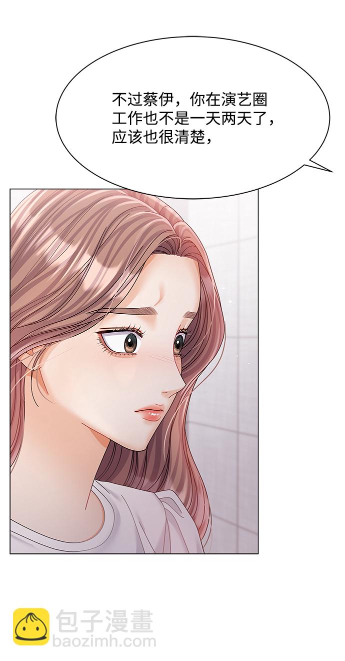 第71话70