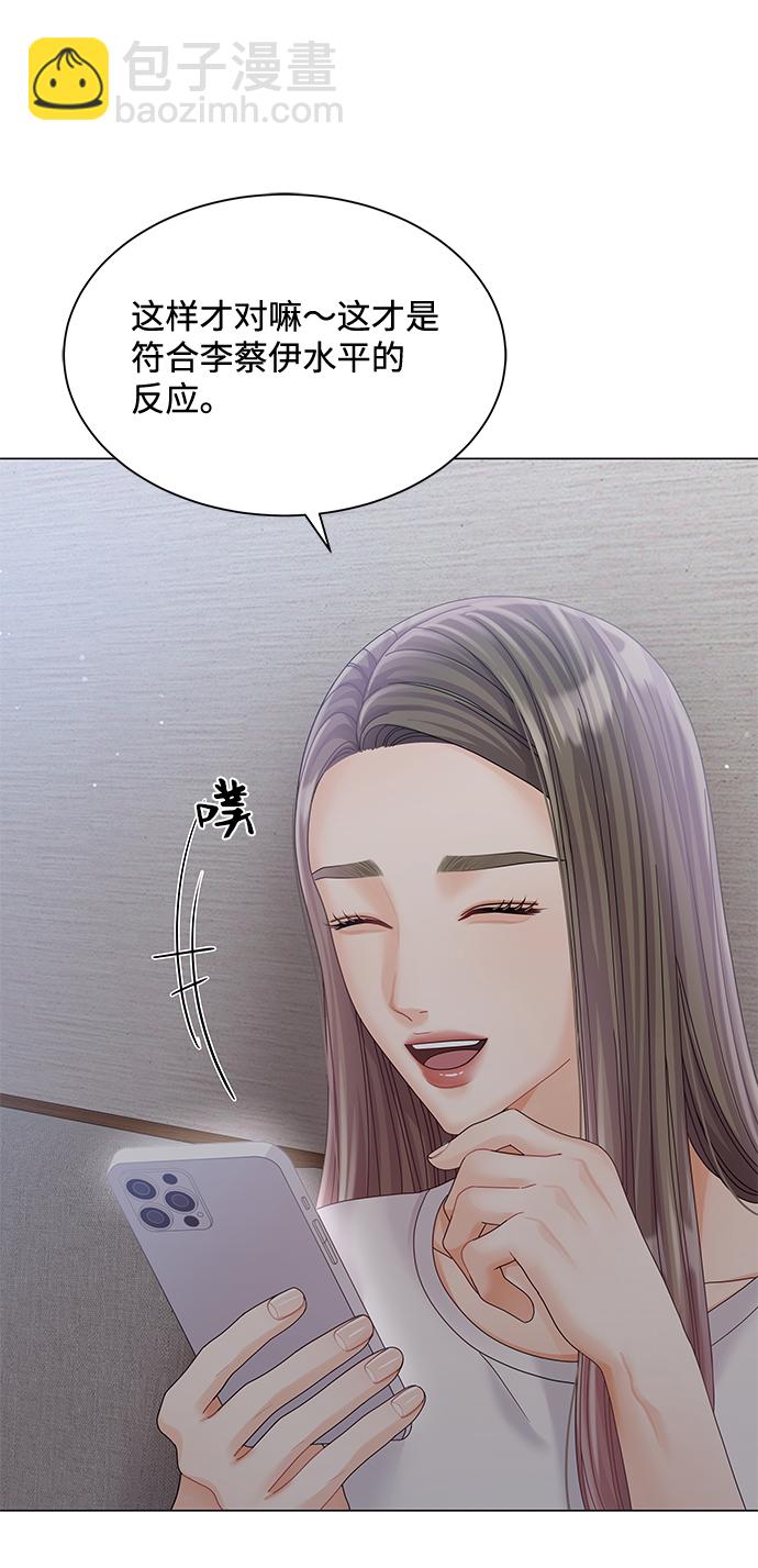 第71话78