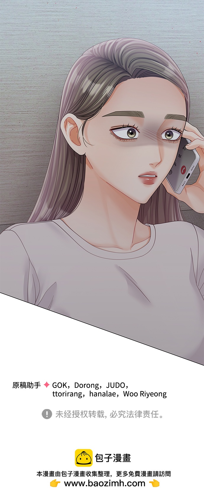 第71话82