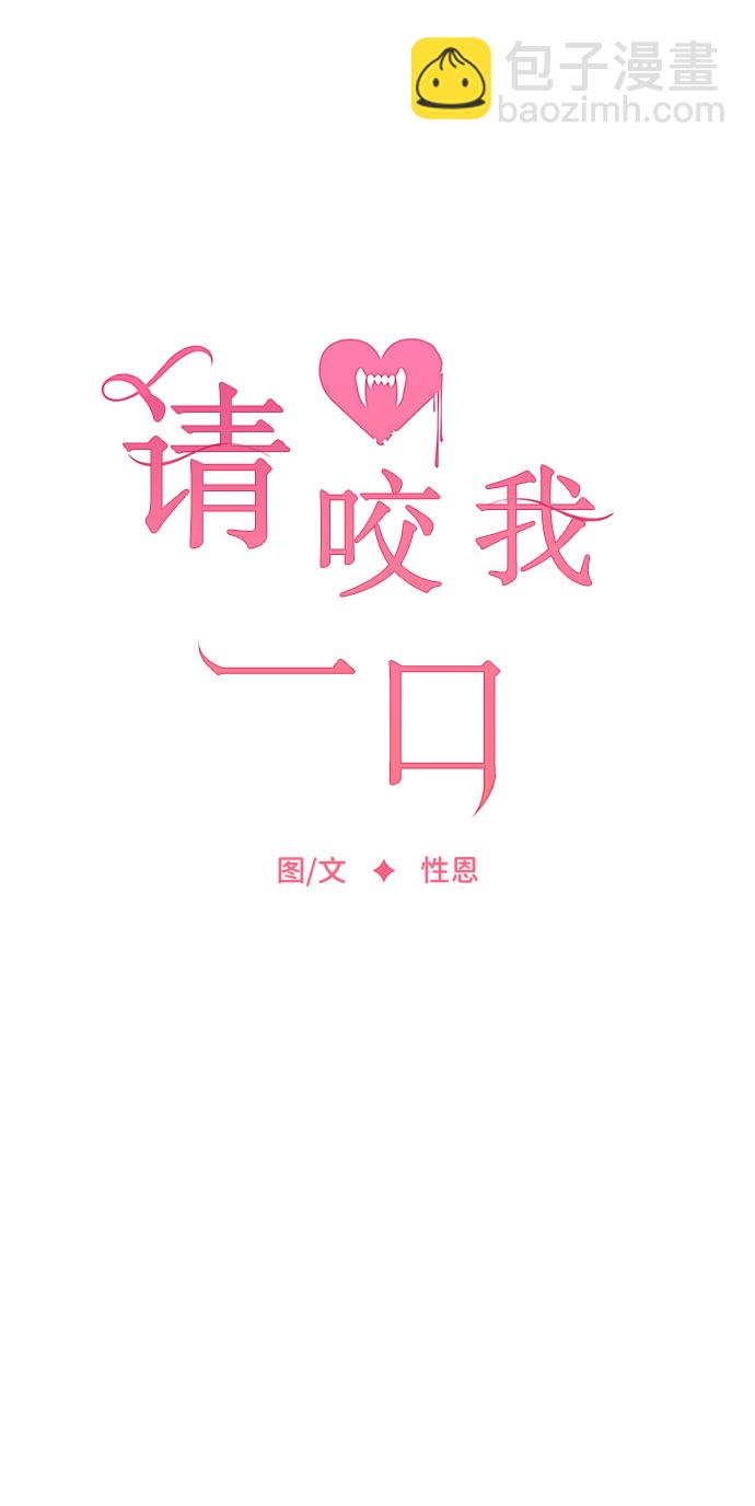 第71话9