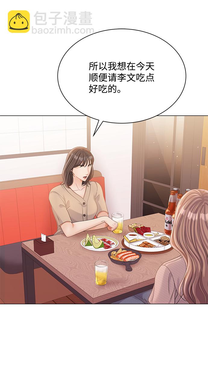 第73话10