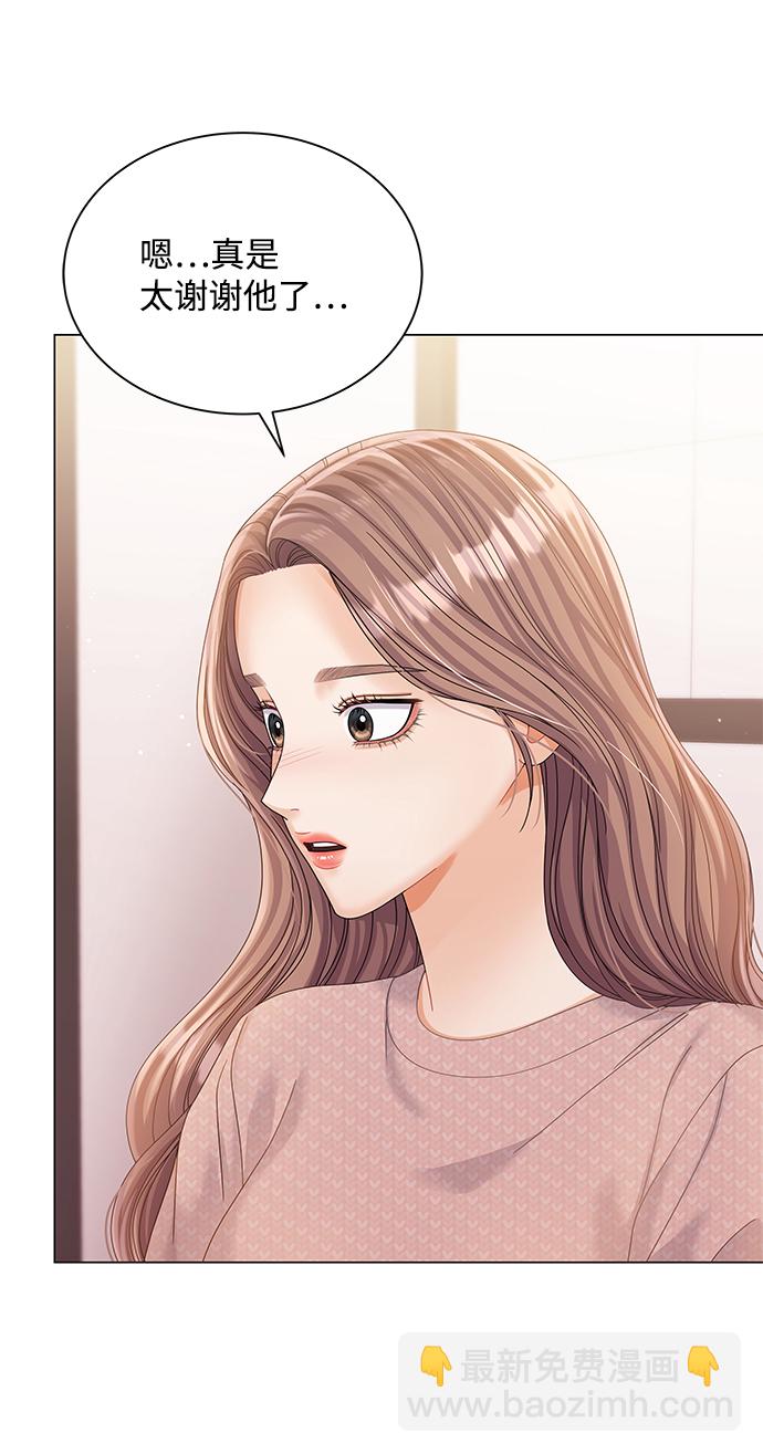 第73话11