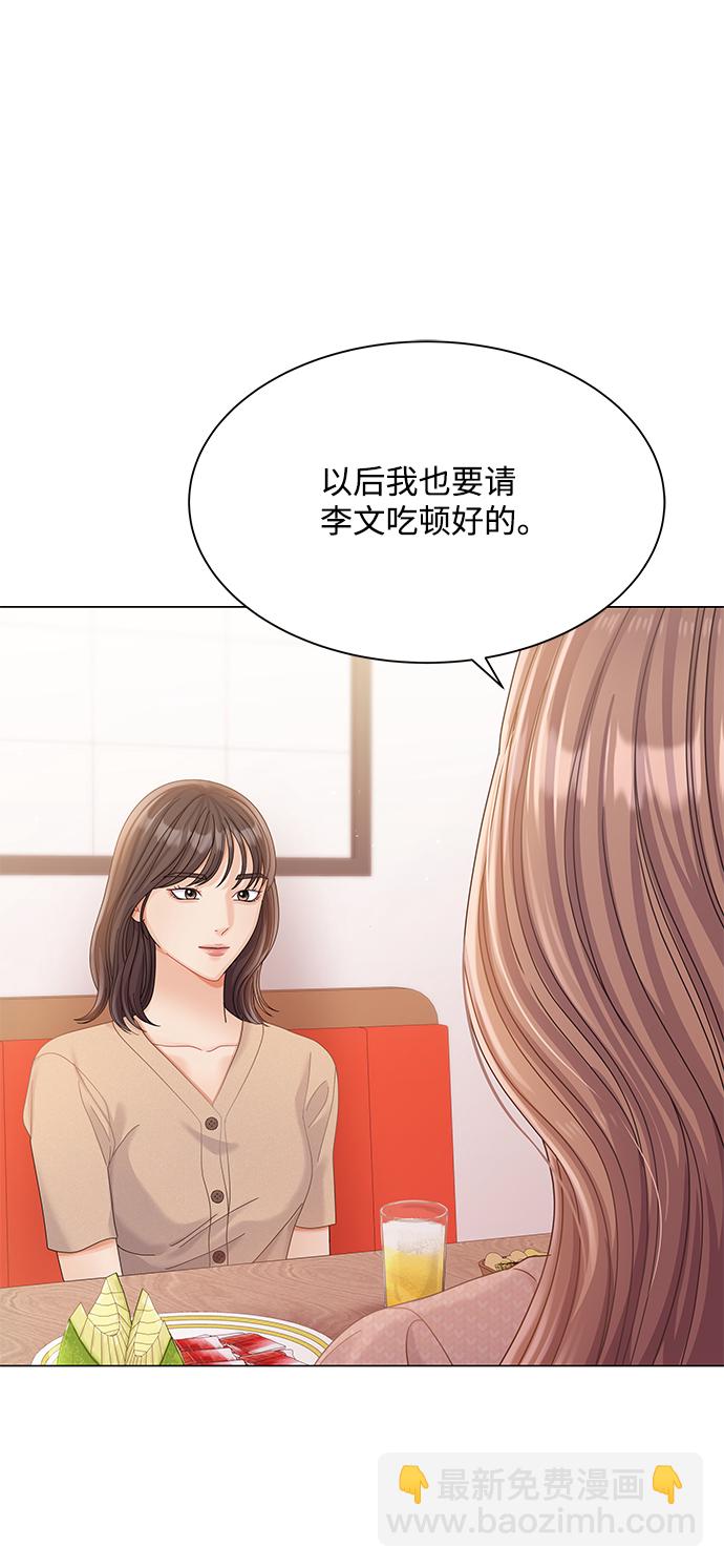 第73话12