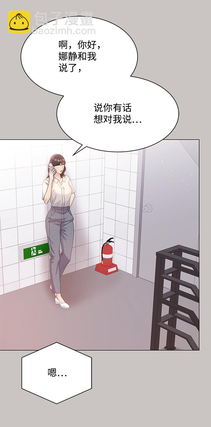 第73话15