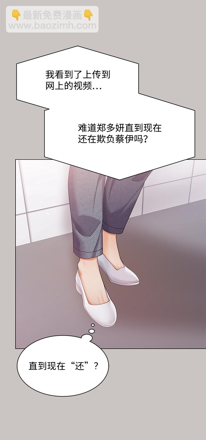 第73话16