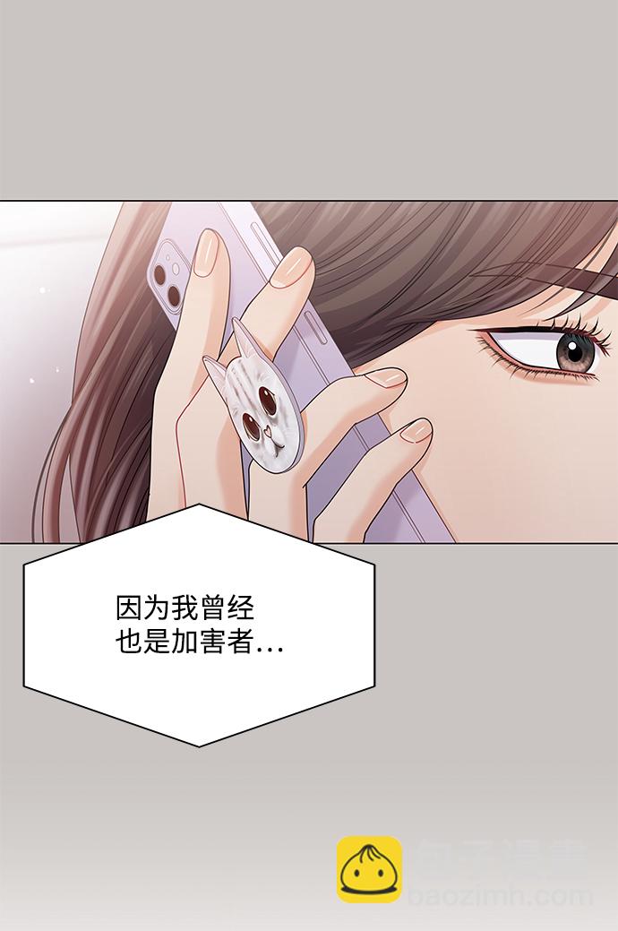 第73话21