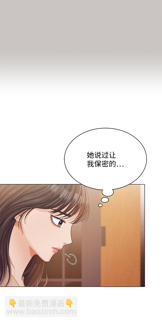 第73话23