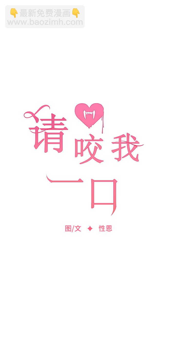 第73话25