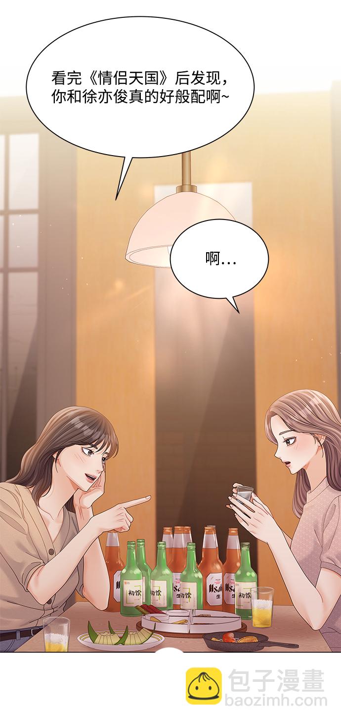 第73话27
