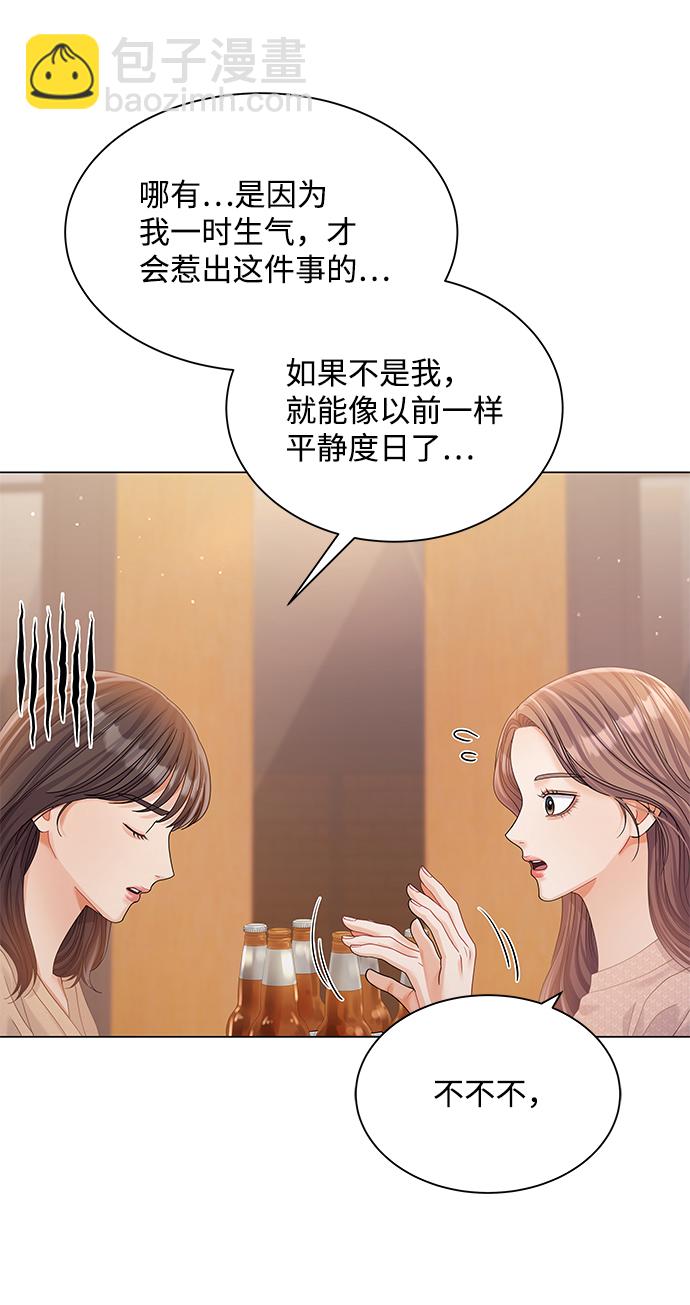 第73话3