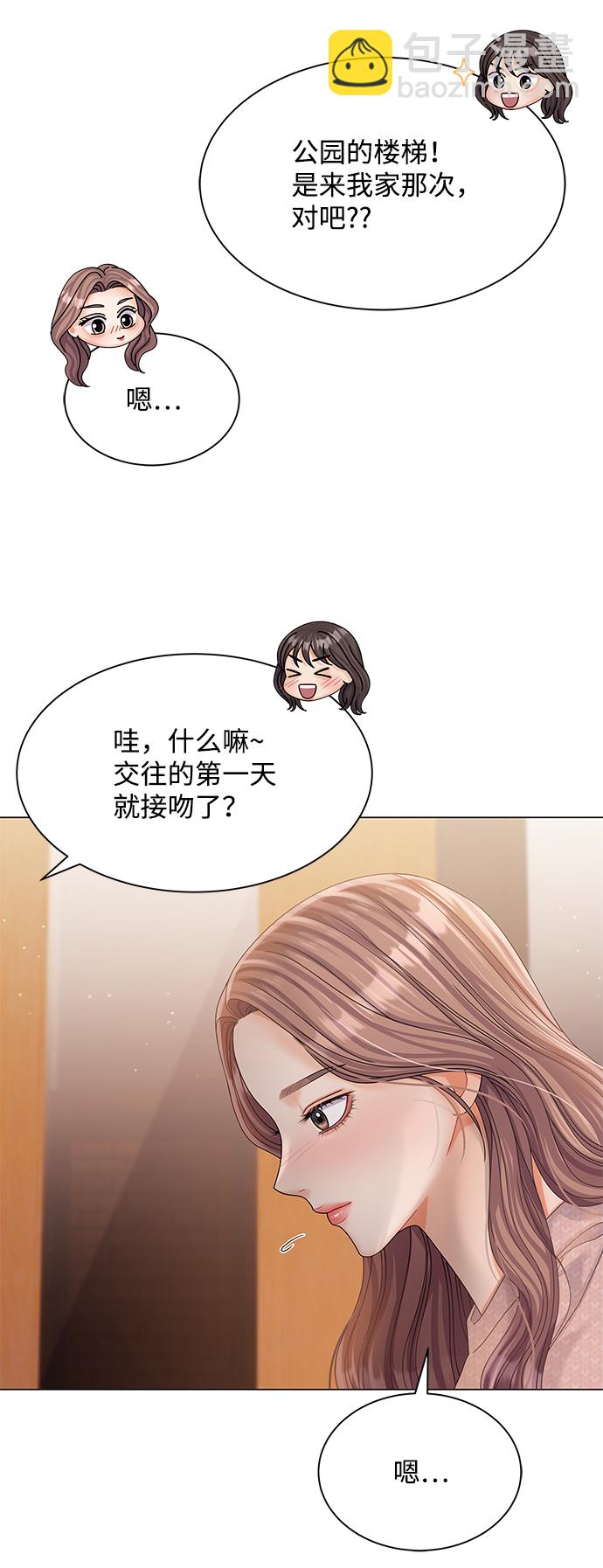 第73话31