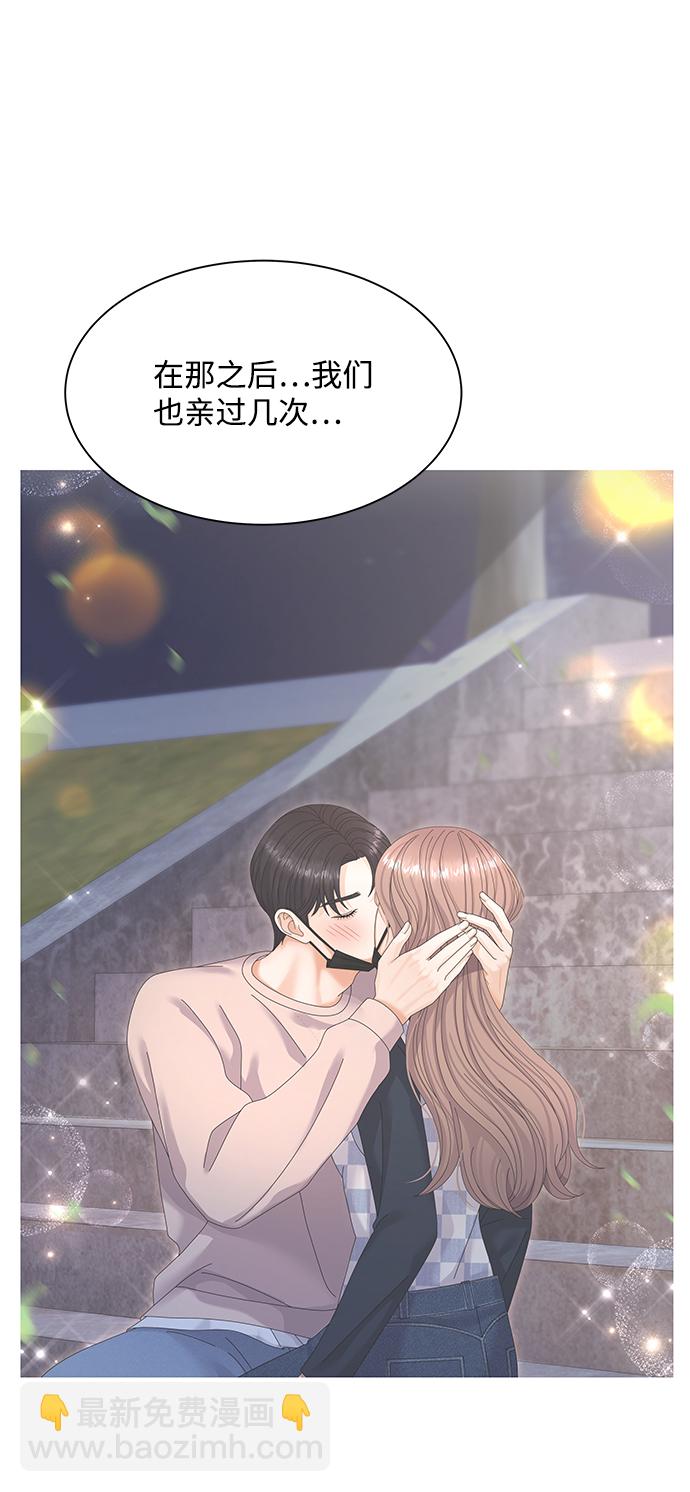 第73话32