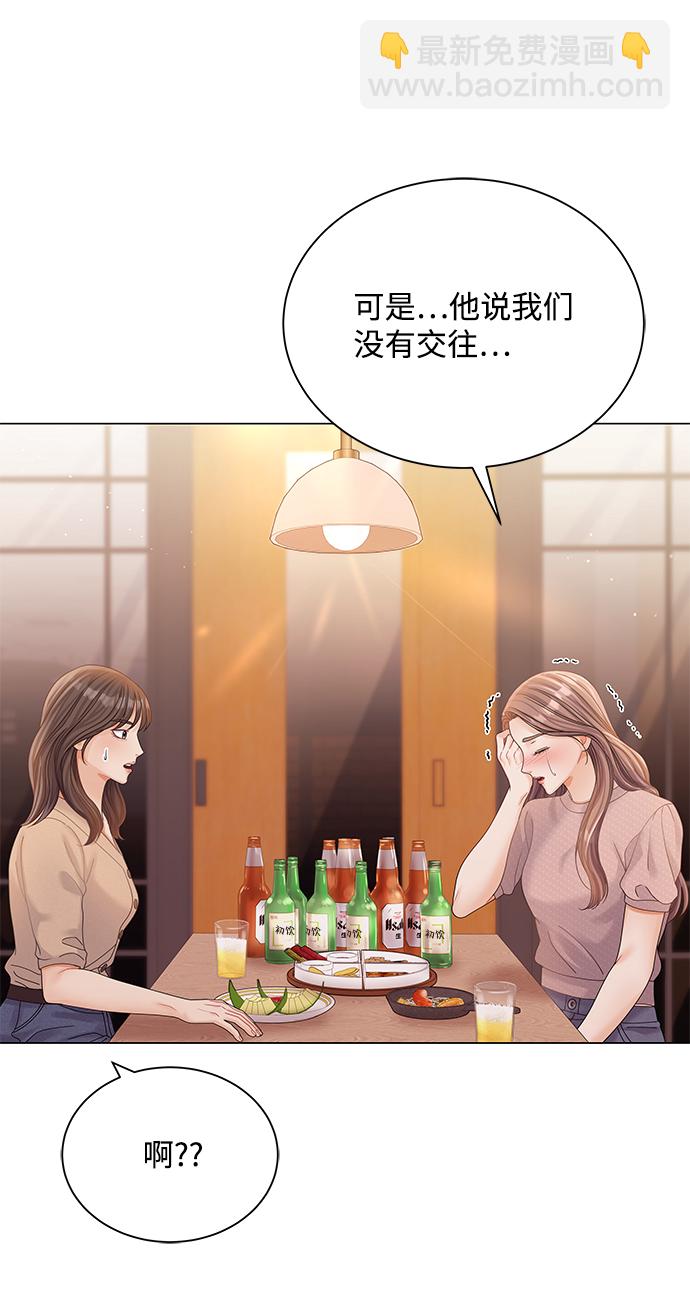 第73话35