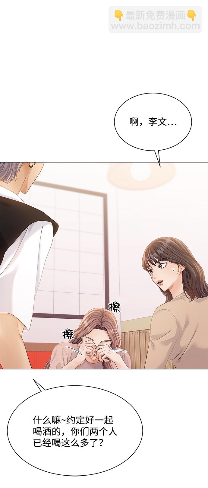 第73话39