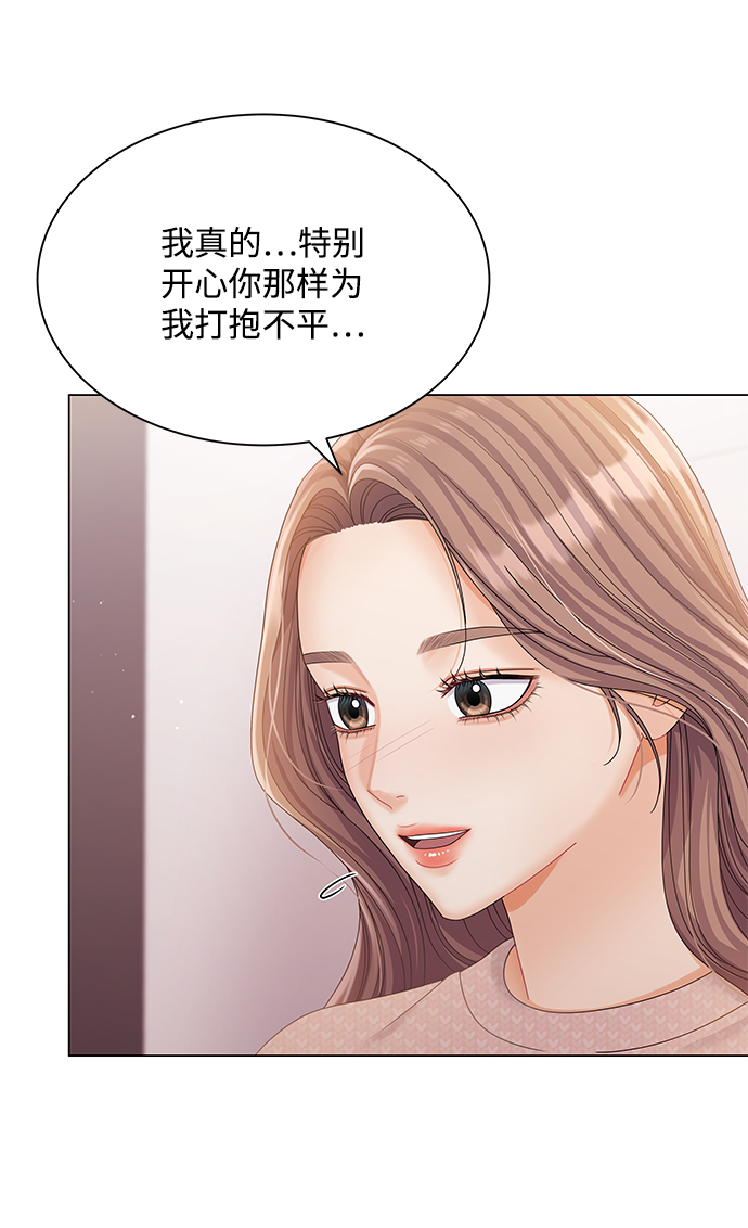 第73话4