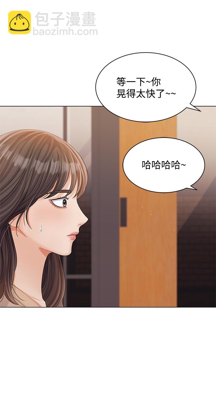 第73话44
