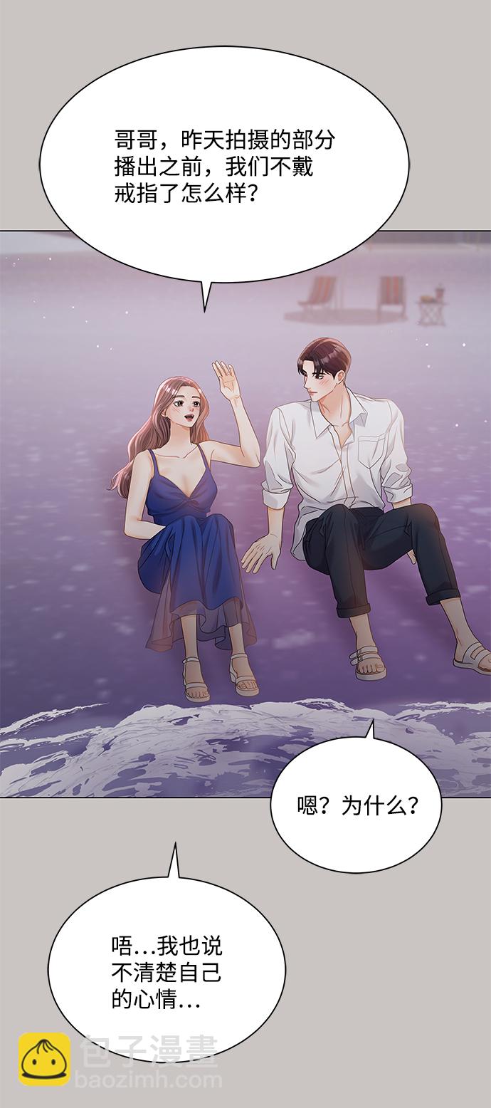 第73话61