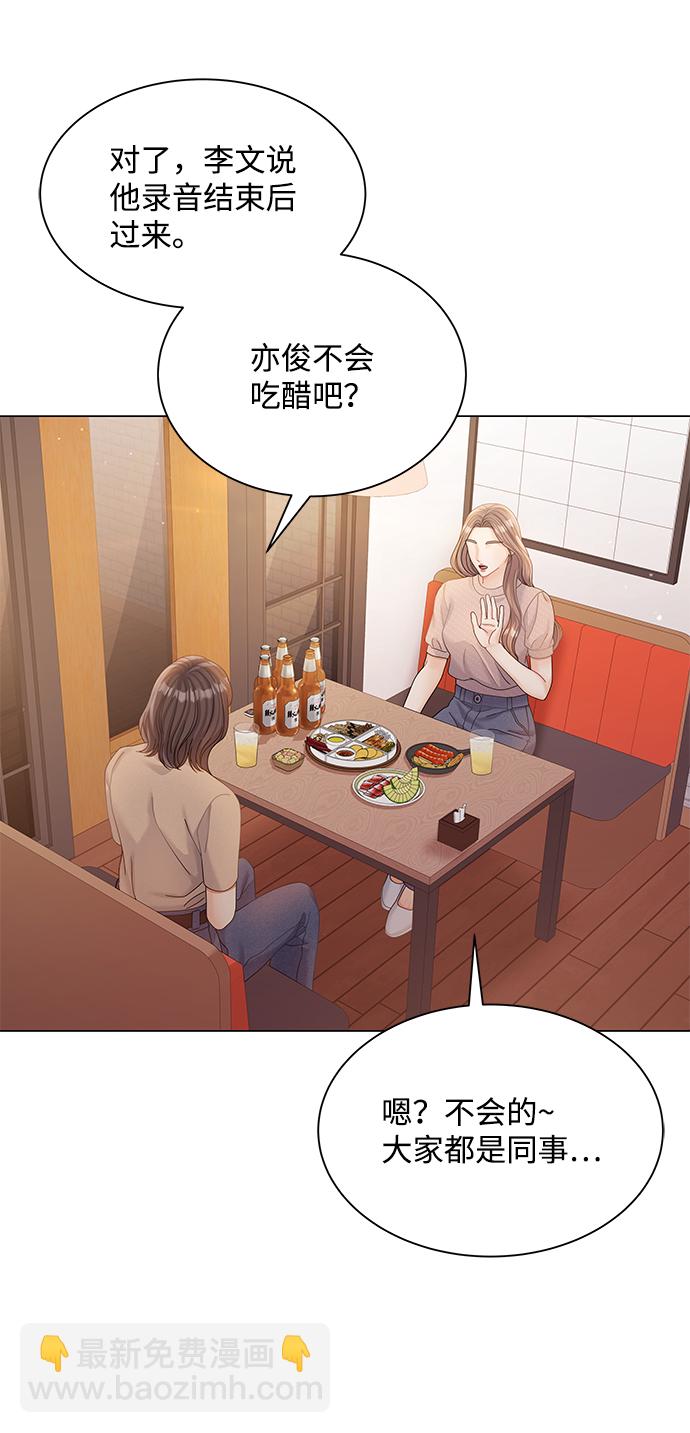 第73话7
