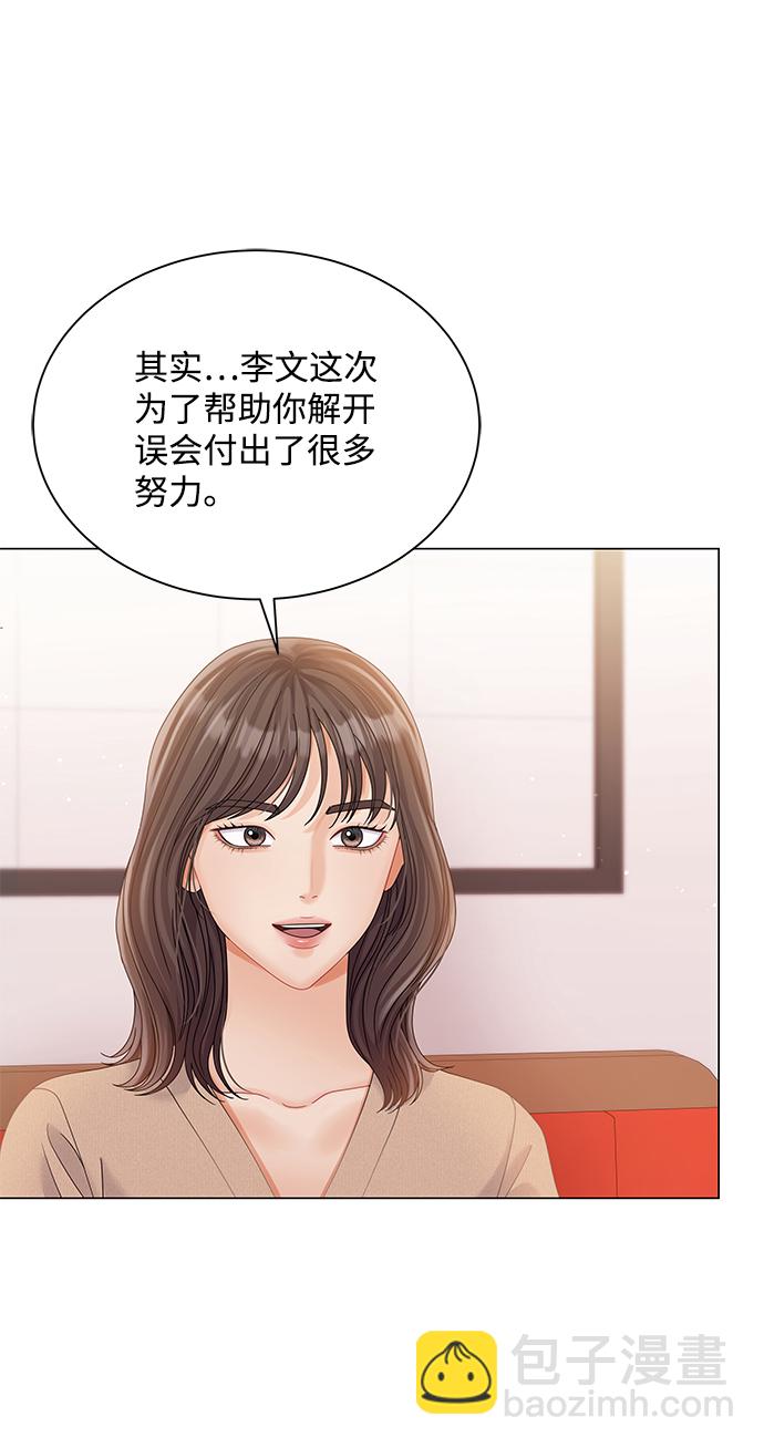 第73话8