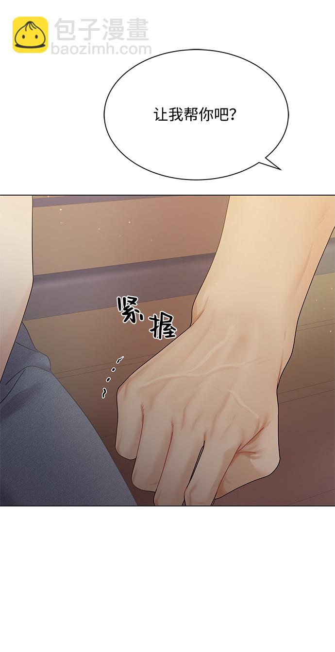 第73话84