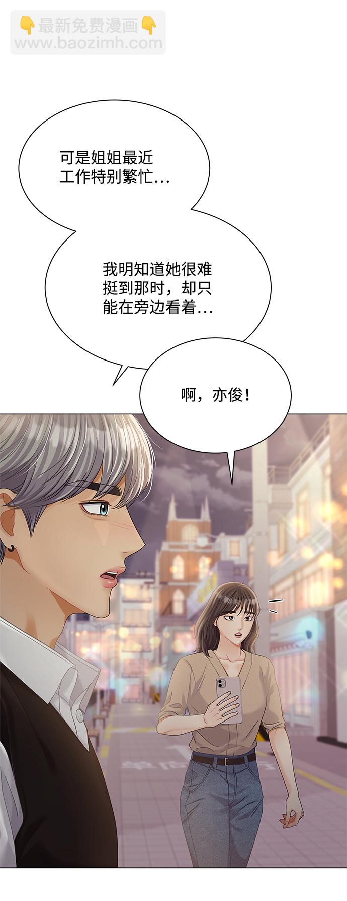 第74话10