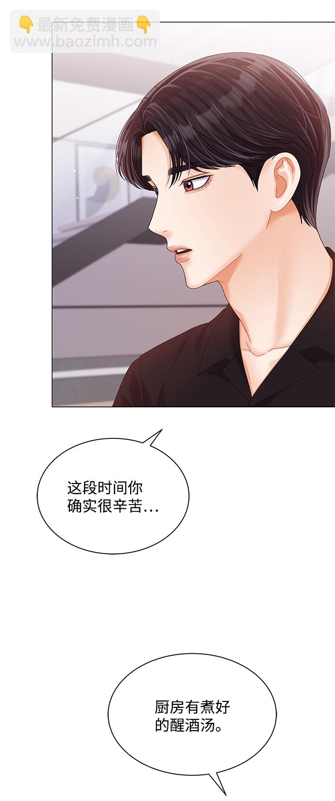第74话63