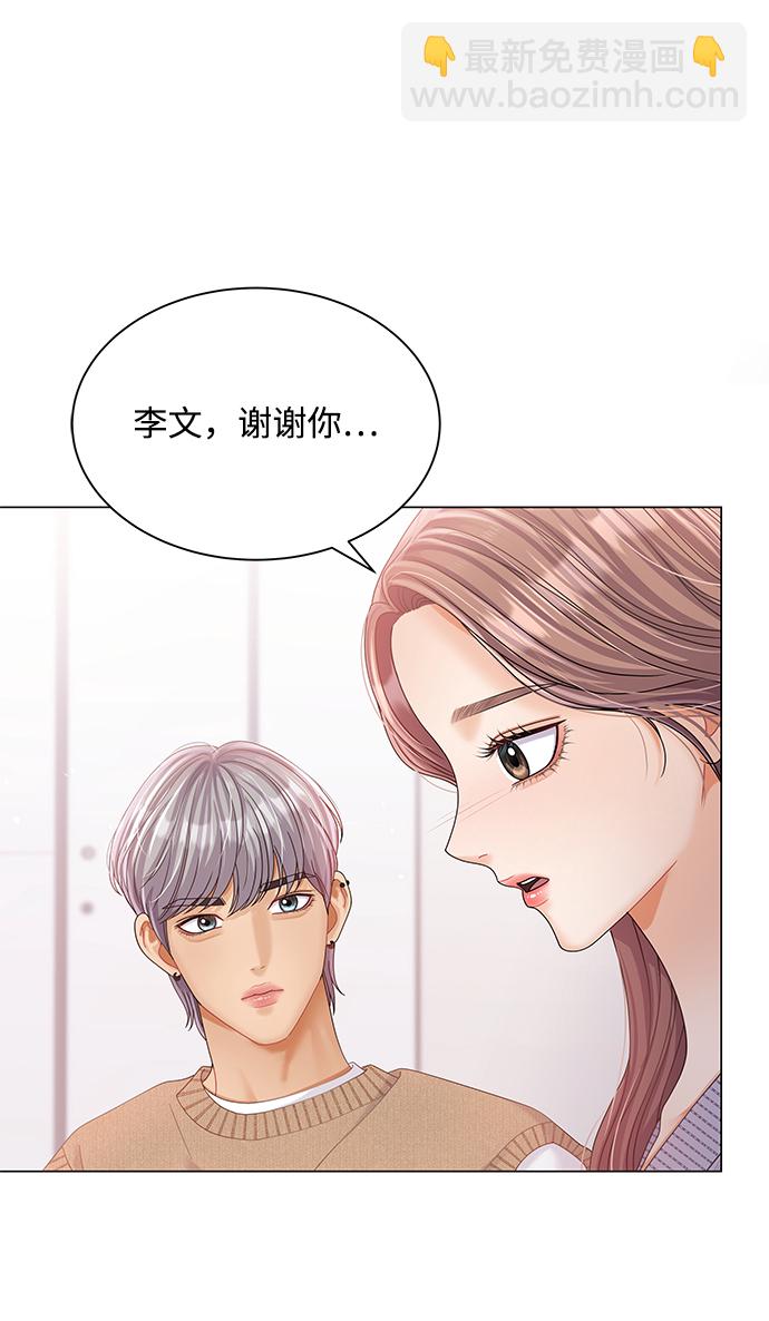 第75话20