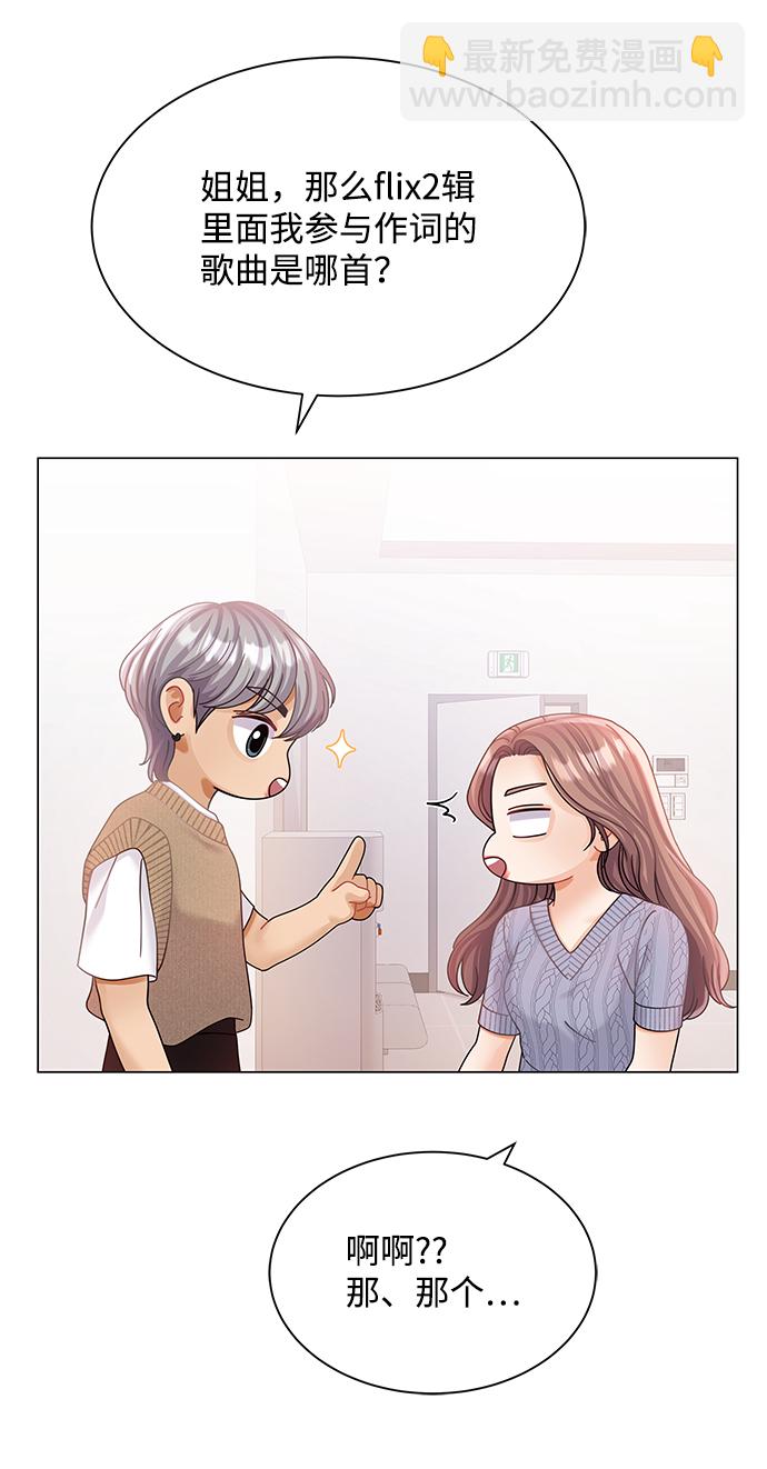 第75话31