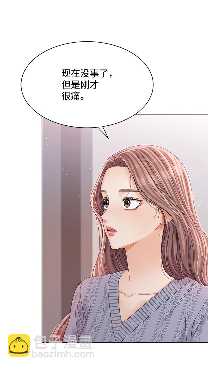 第75话41