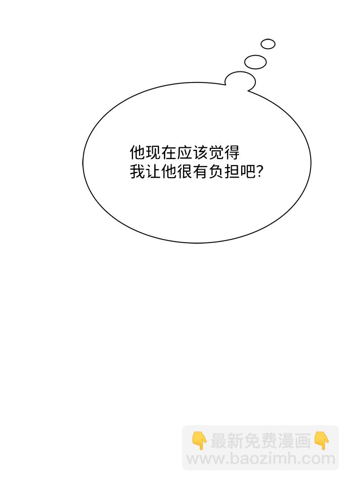第75话52