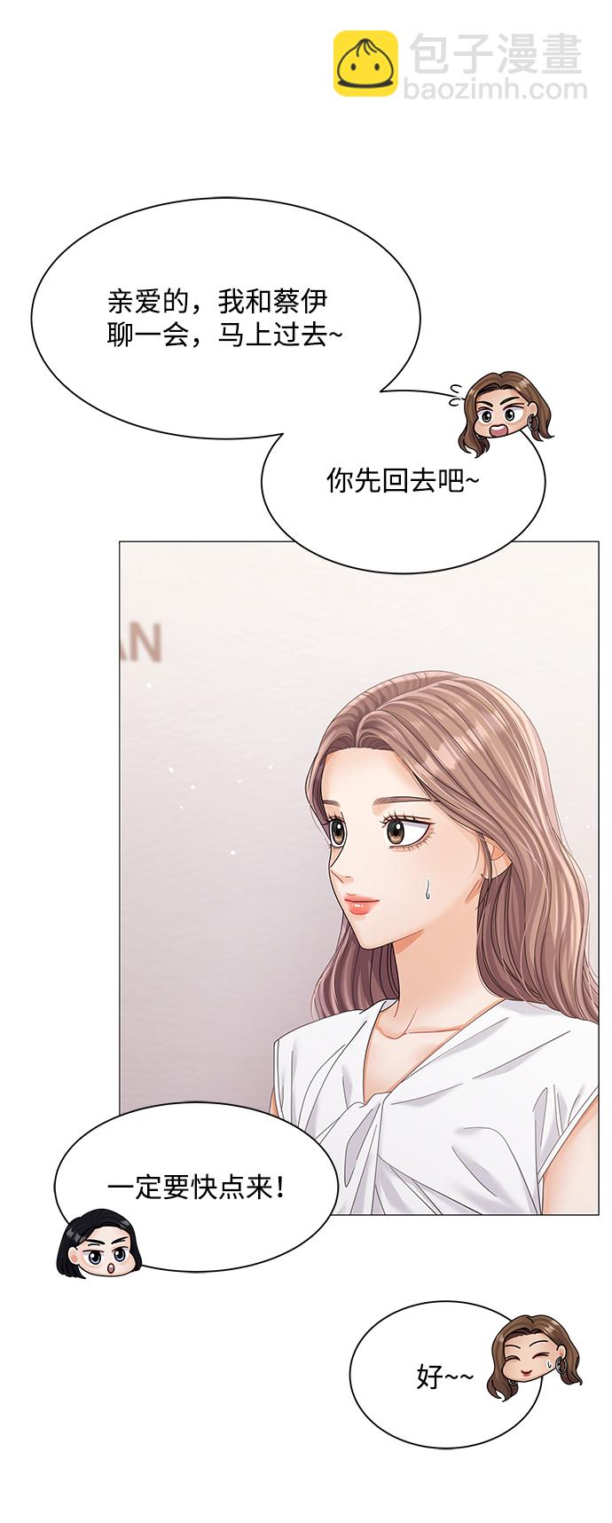 第76话13
