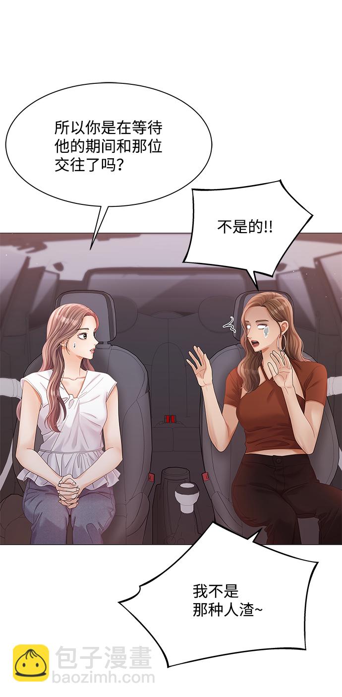 第76话17