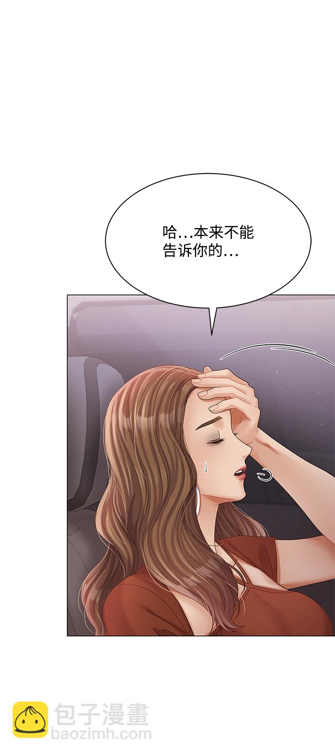 第76话19