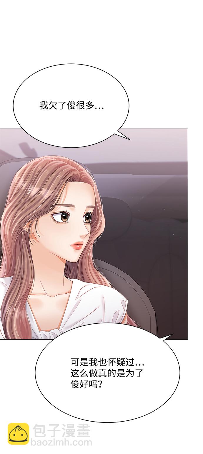 第76话20