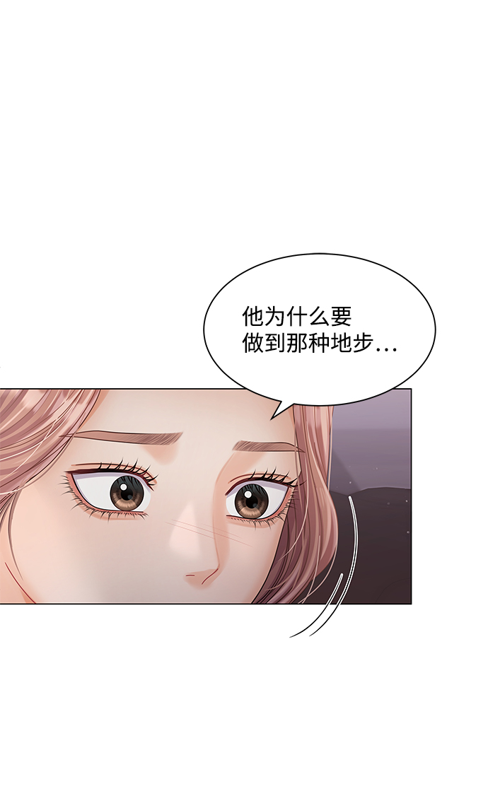 第76话23
