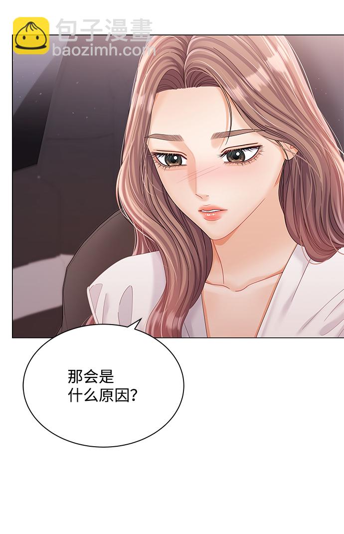 第76话29