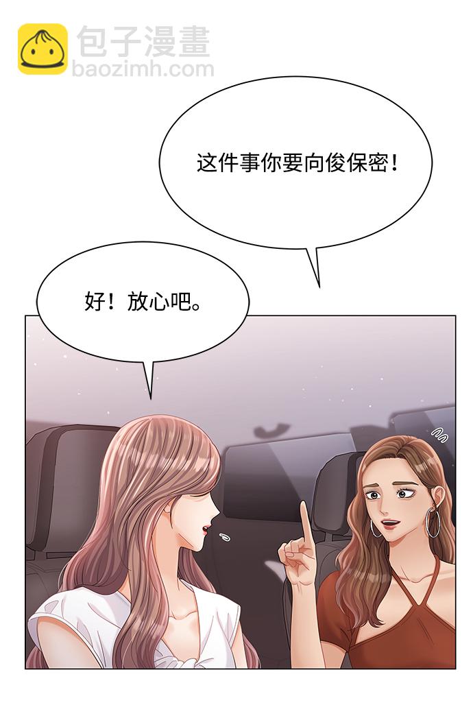 第76话31