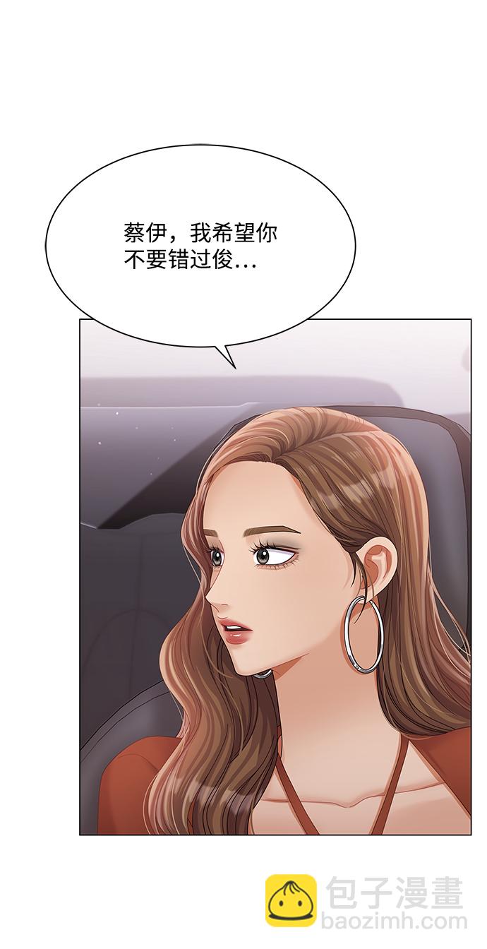 第76话32