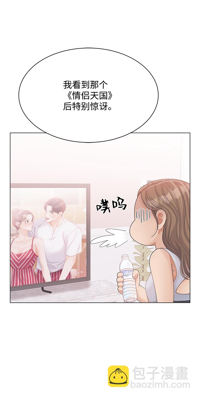 第76话33