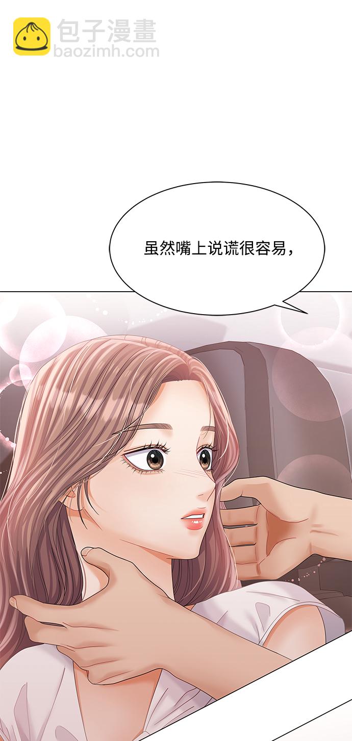 第76话40