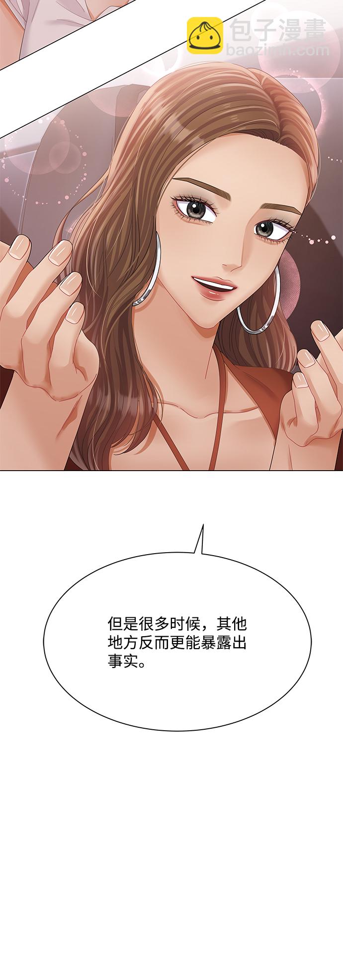 第76话41