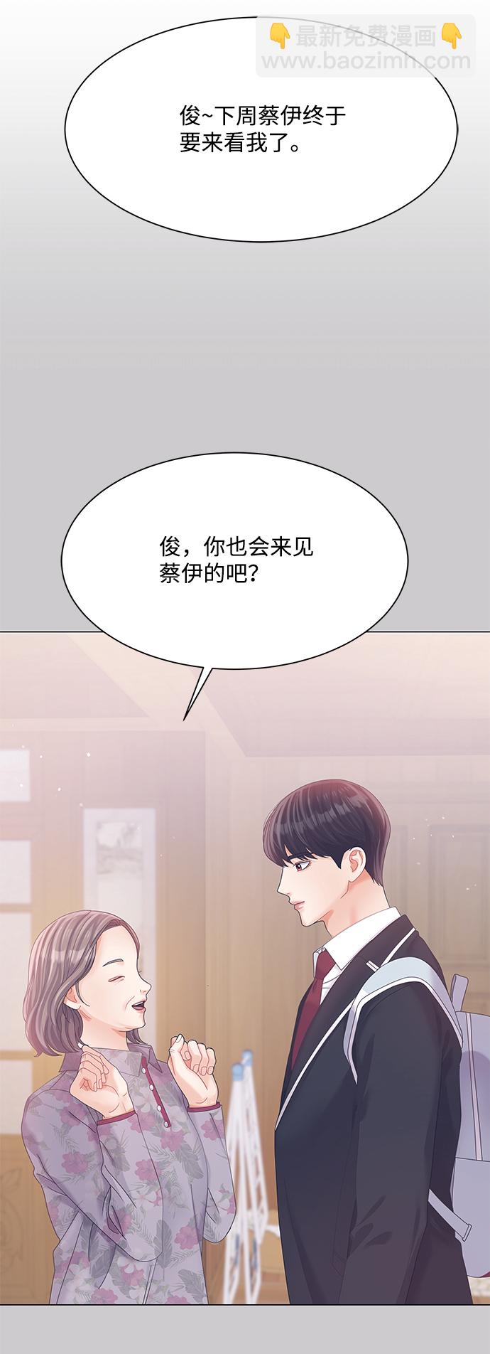 第76话44