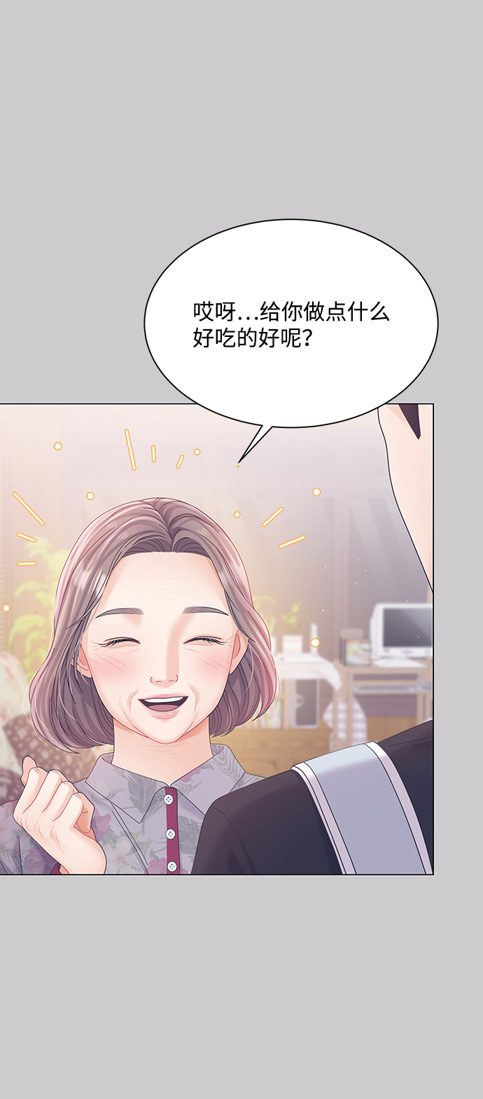 第76话45