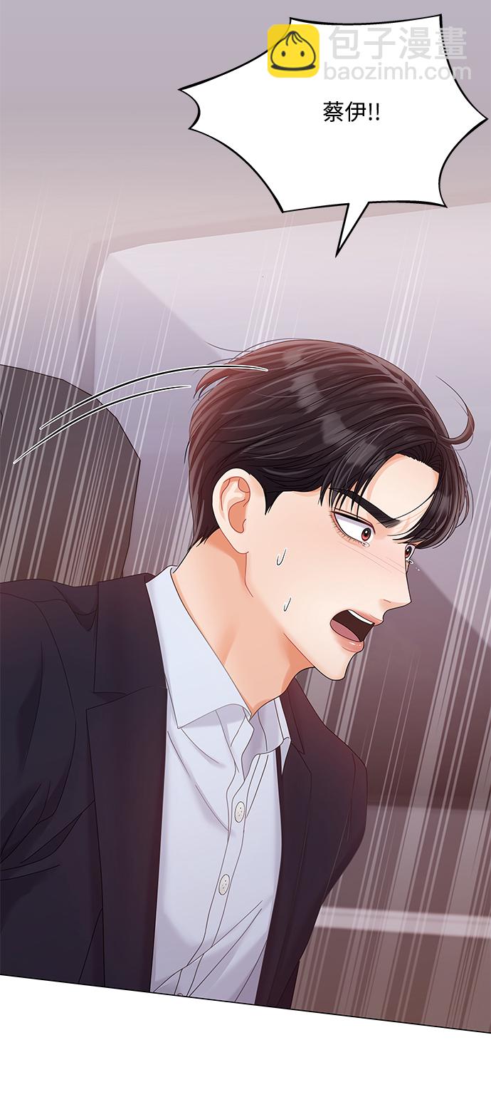第76话58